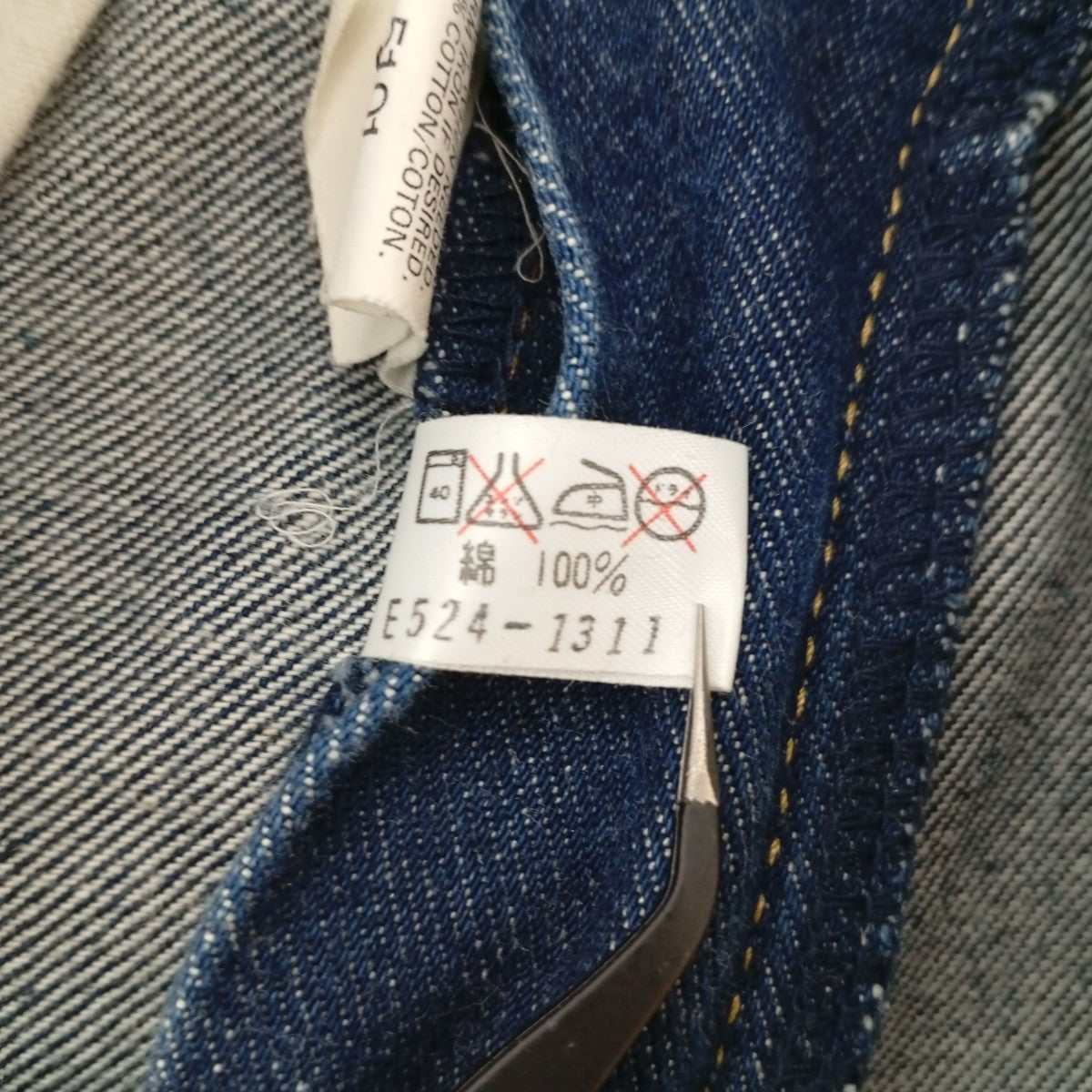 LEE 日本製 復刻 101Zデニムパンツ5101 古着・中古-5枚目のアイテム画像