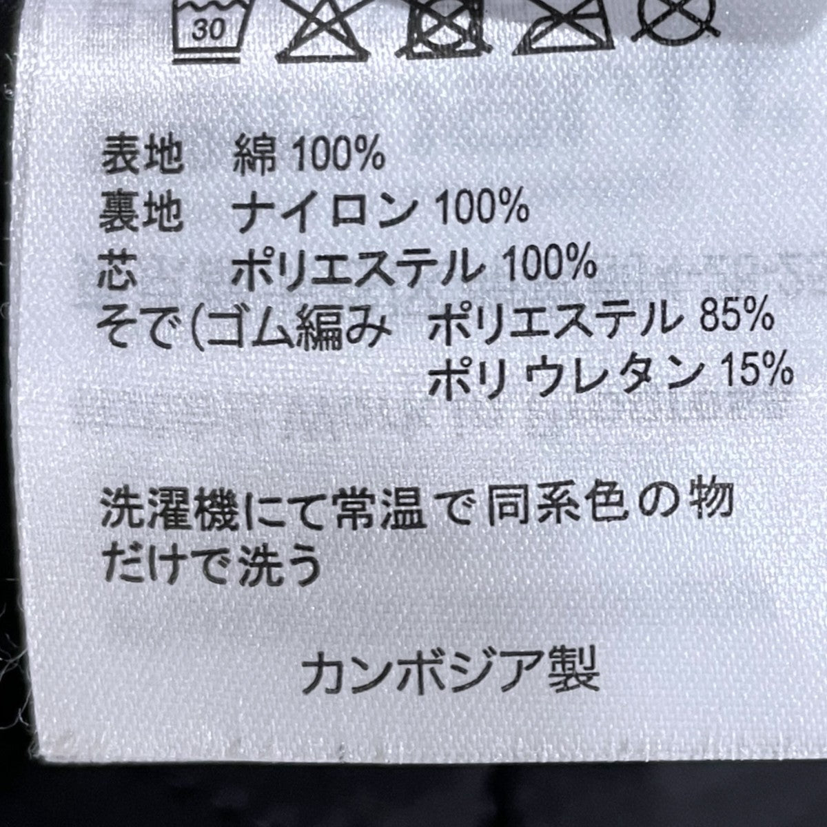 ジップアップ中綿ベスト CLASSIC VEST クラシックベスト I015251