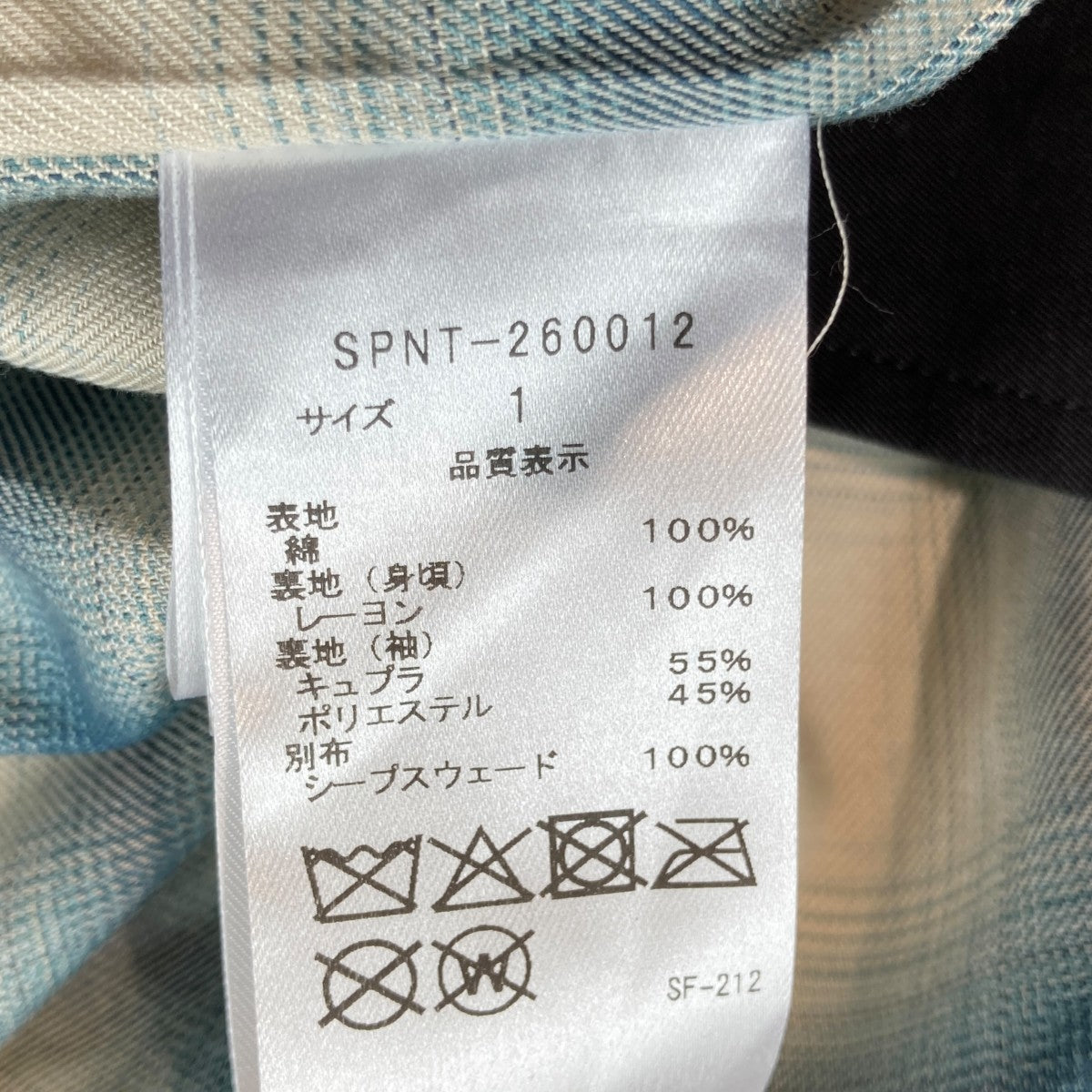 SOPH． LEATHER COLLAR COVERALLカバーオールSPNT-260012 古着・中古-3枚目のアイテム画像