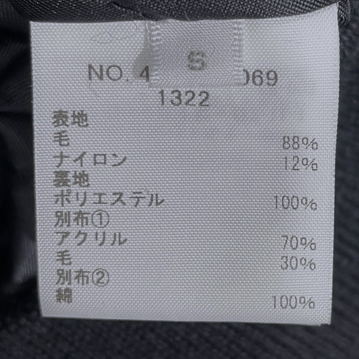 RHC Ron Herman ウールメルトンスタジアムジャケット Wool Melton Stadium Jacket 4220400069 古着・中古-6枚目のアイテム画像