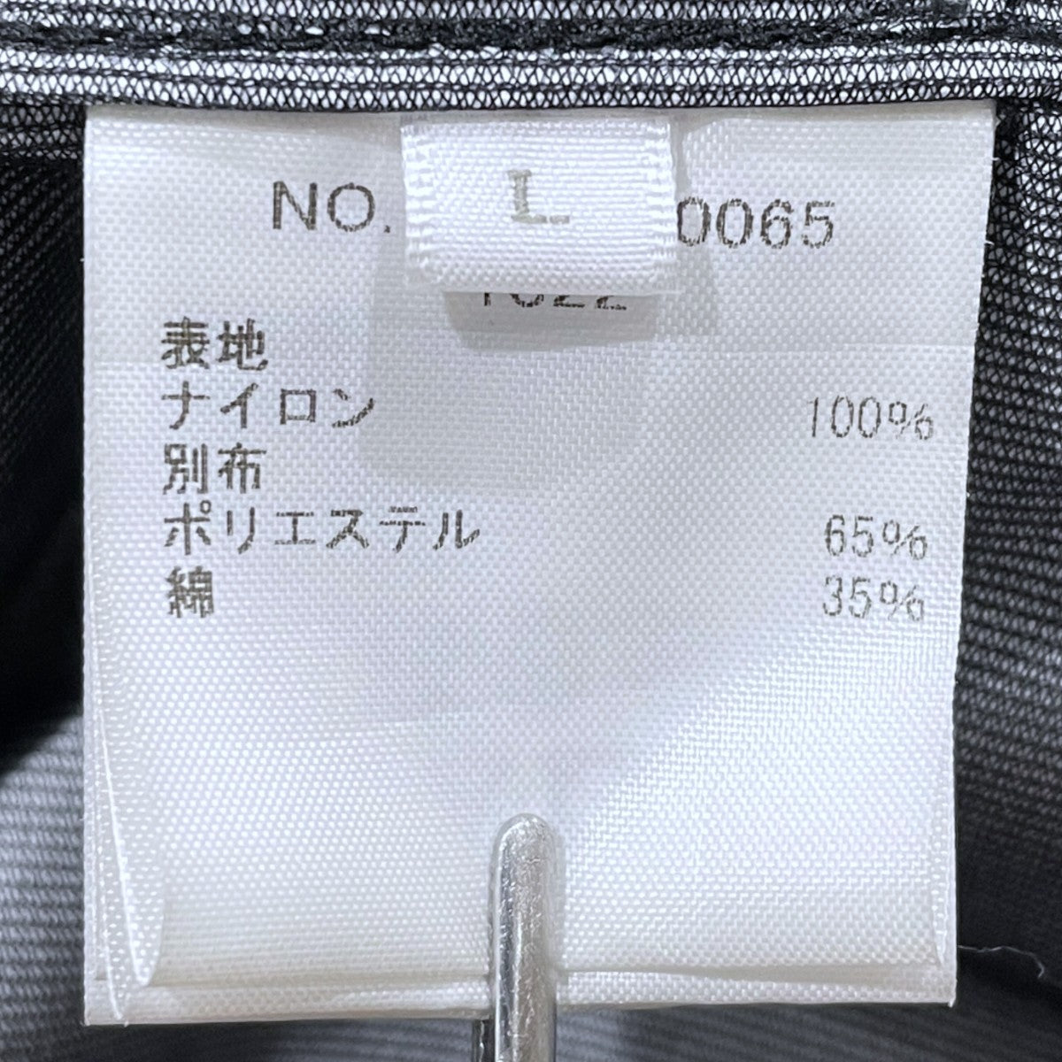 ナイロンコーチジャケット Nylon Coach Jacket 4220400065