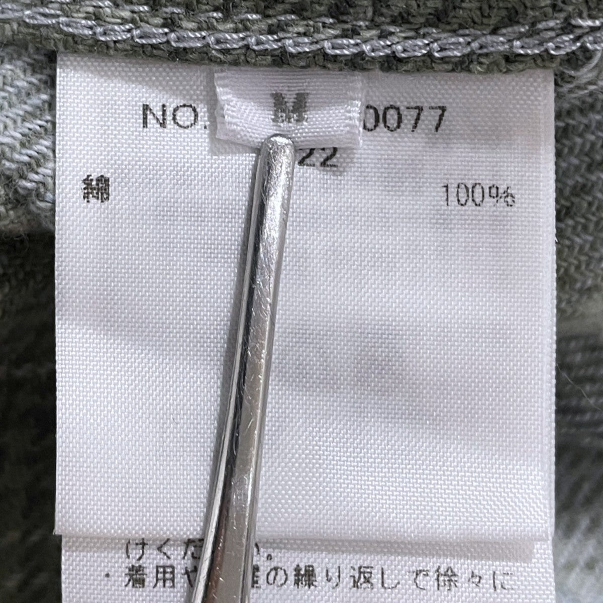 オンブレチェック柄長袖シャツ 4320700077