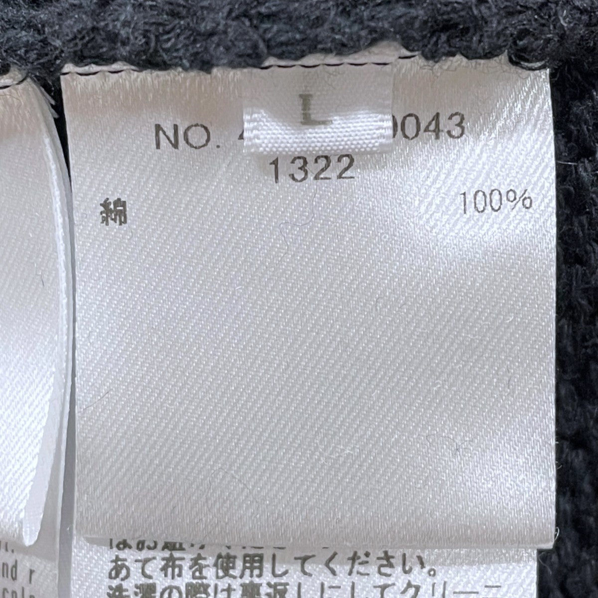 25AW コットンブークレニットセーター 4220800043