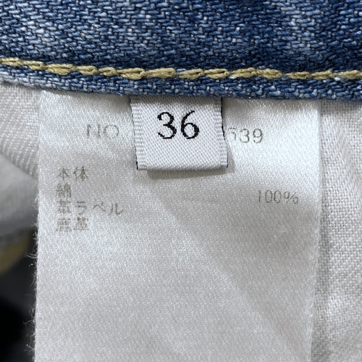 ウォッシュドデニム ワイドストレートパンツ Washed Denim Wide Straight Pant 9910600539