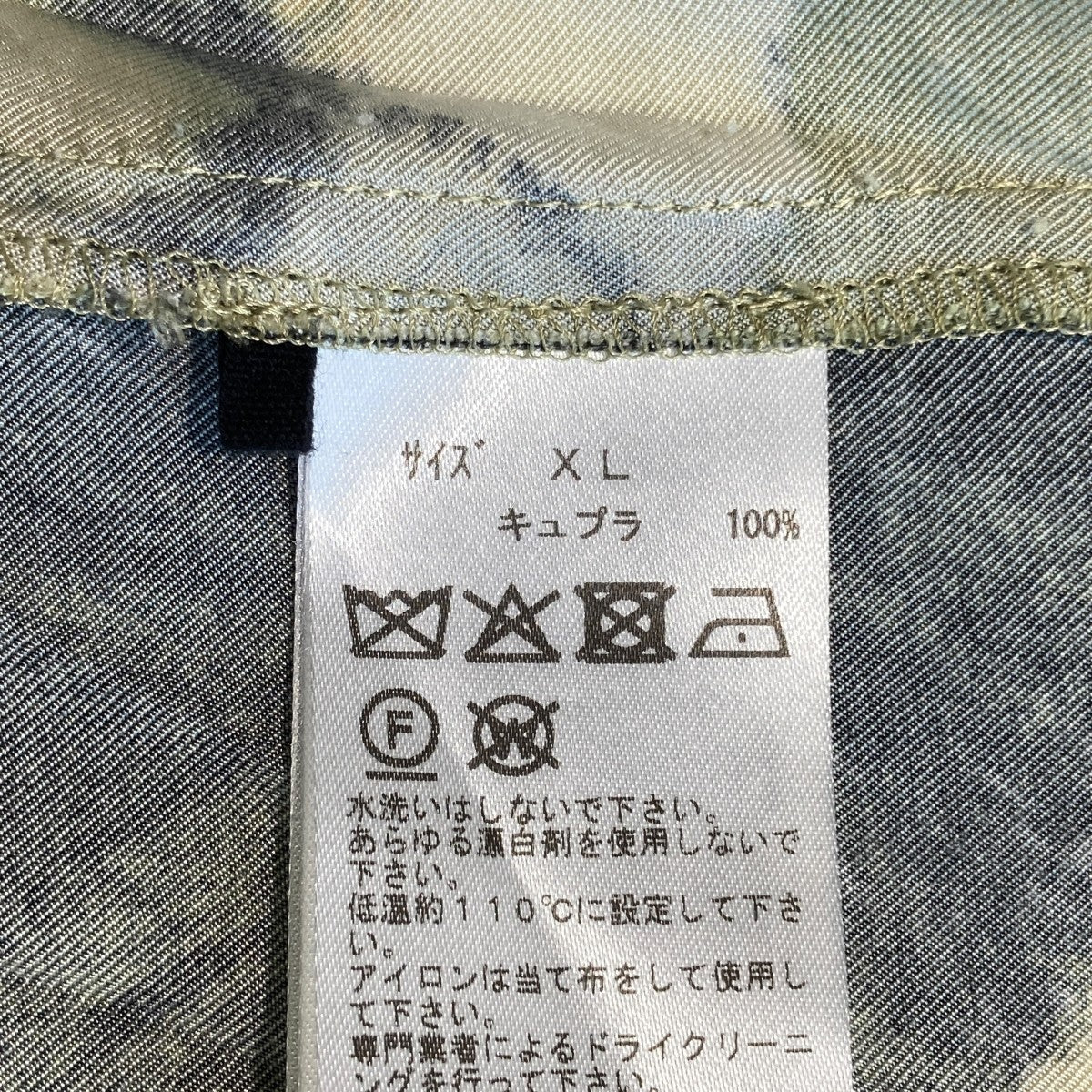 TOGA ARCHIVES Inner print shirt長袖シャツTZ252-FJ955 古着・中古-5枚目のアイテム画像