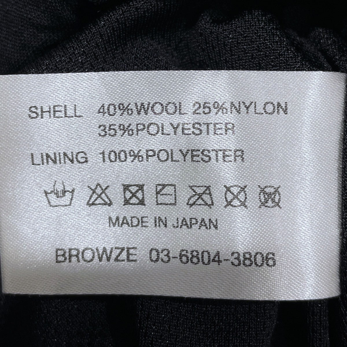 23AW ウールブレンド リップストップ イージーパンツ CORDURA WOOL BLEND RIP STOP EASY PANTS AW23BRENPT03LP
