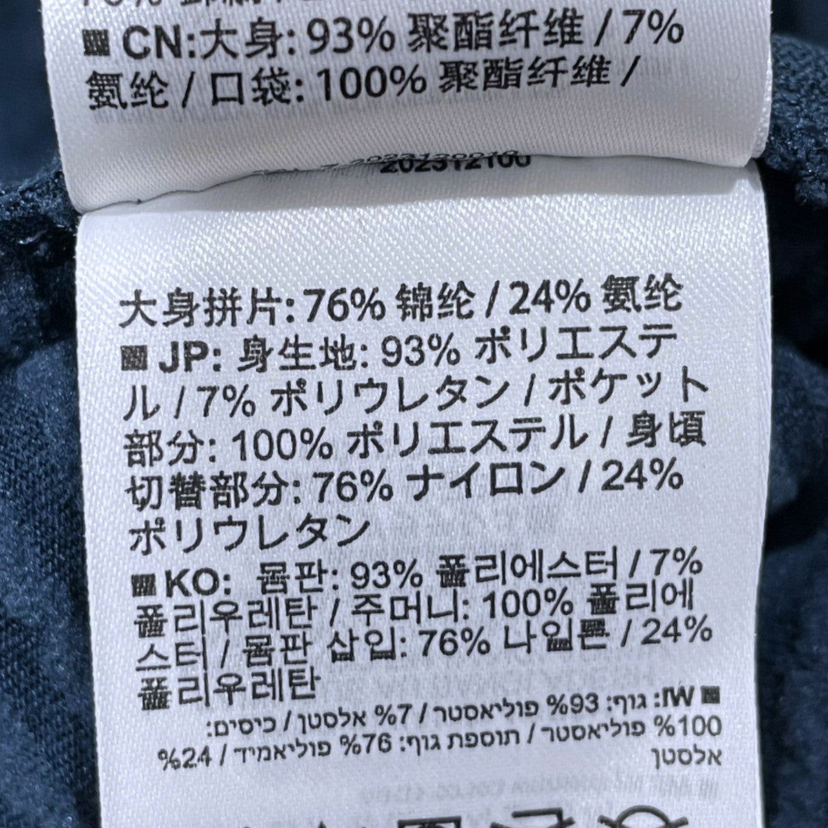23AW ジップアップジャケット ESSENTIAL LIGHTWARM FULL ZIP エッセンシャル ライトウォーム フルジップ C22762