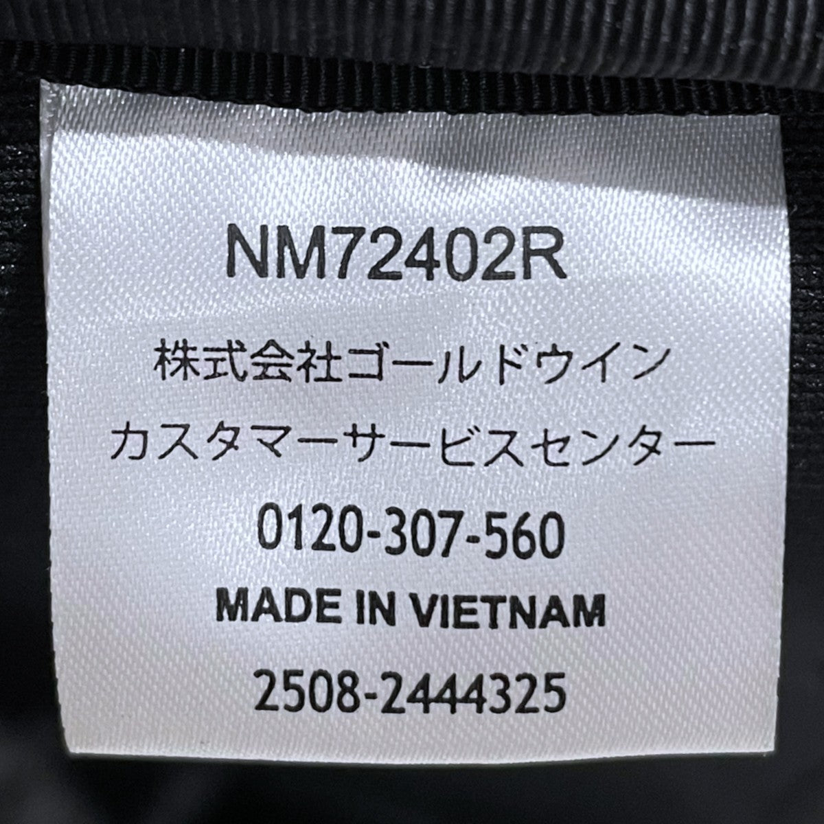バックパック HOT SHOT ホットショット NM72402R