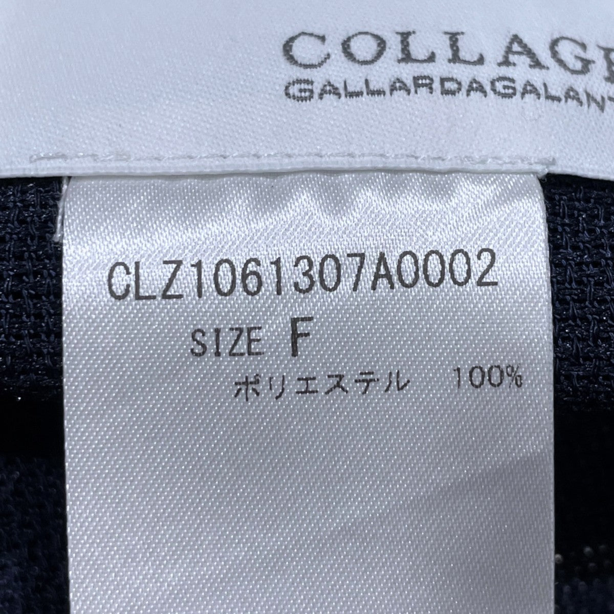 26SS メッシュダブルジャケット CLZ1061307A0002