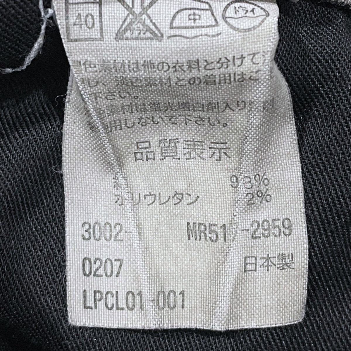 517 ブーツカット ストレッチスリム デニムパンツ 日本製 MR517-2959