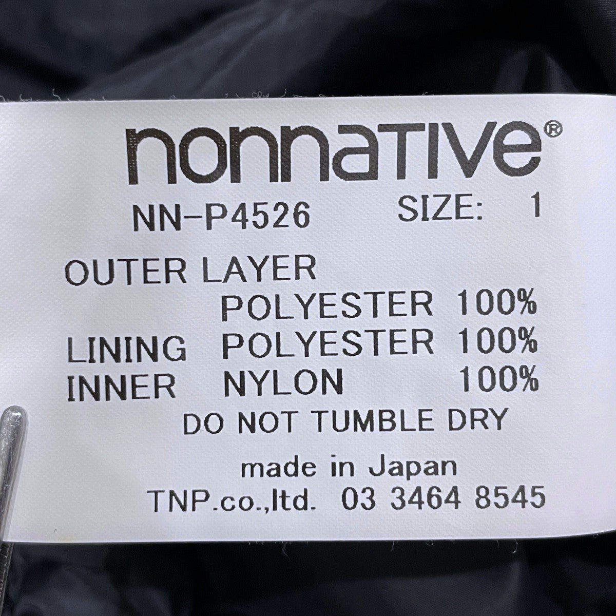 24AW 裾ジップイージーパンツ HIKER EASY PANTS POLY TAFFETA WITH GORE-TEX WINDSTOPPER NN-P4526