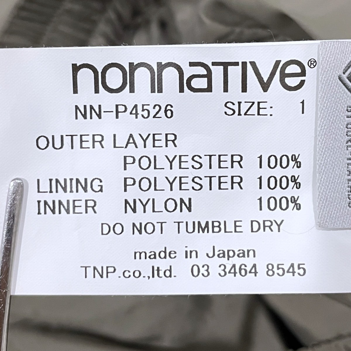 24AW 裾ジップイージーパンツ HIKER EASY PANTS POLY TAFFETA WITH GORE-TEX WINDSTOPPER NN-P4526
