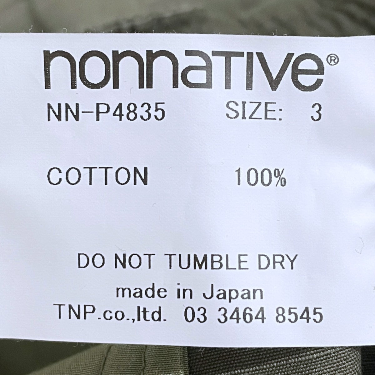 26SS ハイカー イージーパンツ コットンリップストップ HIKER EASY PANTS COTTON RIPSTOP NN-P4835