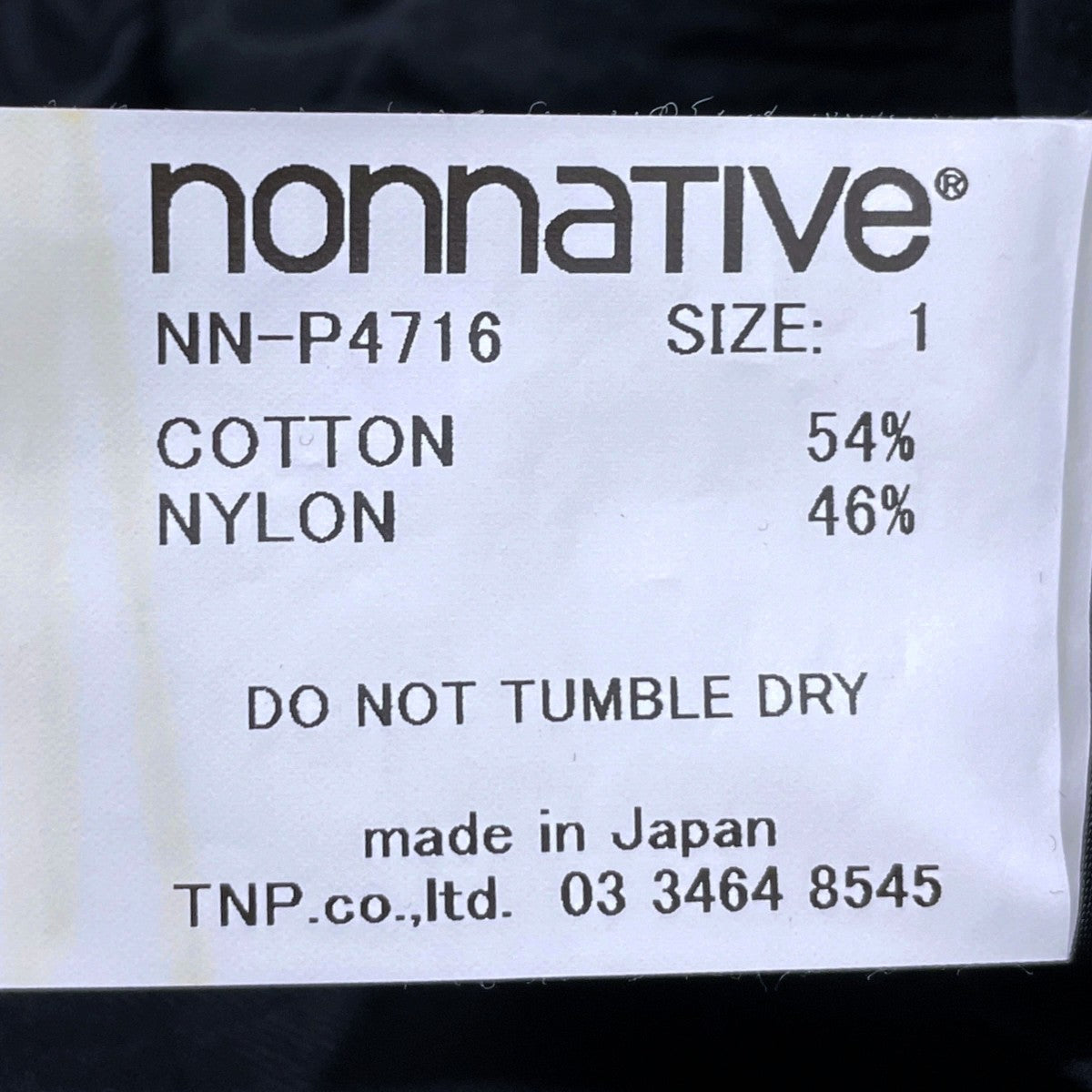 25AW ウォッシュ加工イージーパンツ HIKER EASY PANTS C／N WEATHER ハイカーイージーパンツ コットン／ナイロン ウェザー NN-P4716