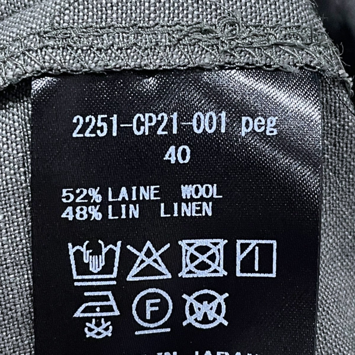 25SS ウールリネンパンツ WIDE EASY PANTS ワイドイージーパンツ 2251-CP21-001