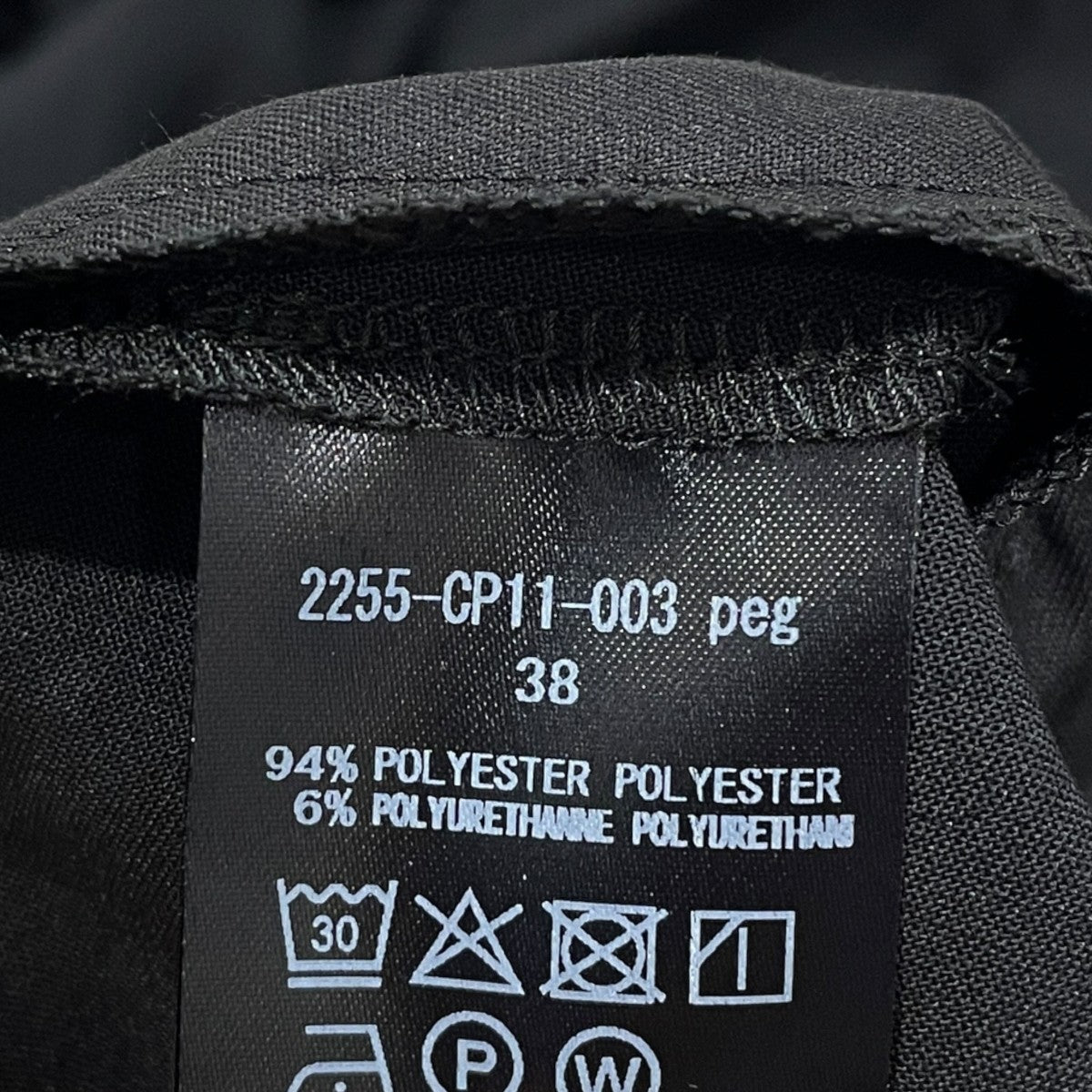 25SS イージーパンツ CARGO PANTS カーゴパンツ 2255-CP11-003