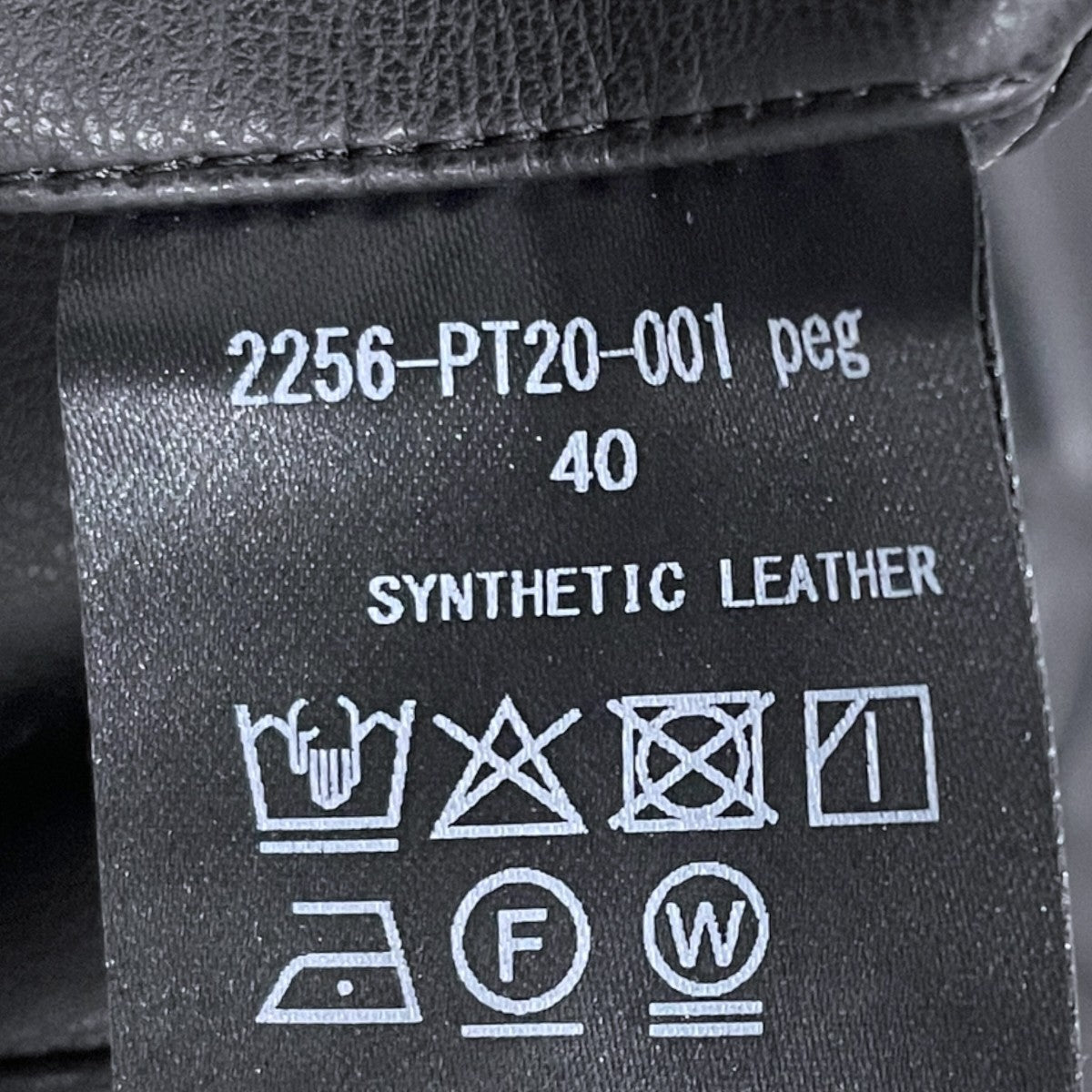 フェイクレザーパンツ FAKE LEATHER PANTS 2256-PT20-001