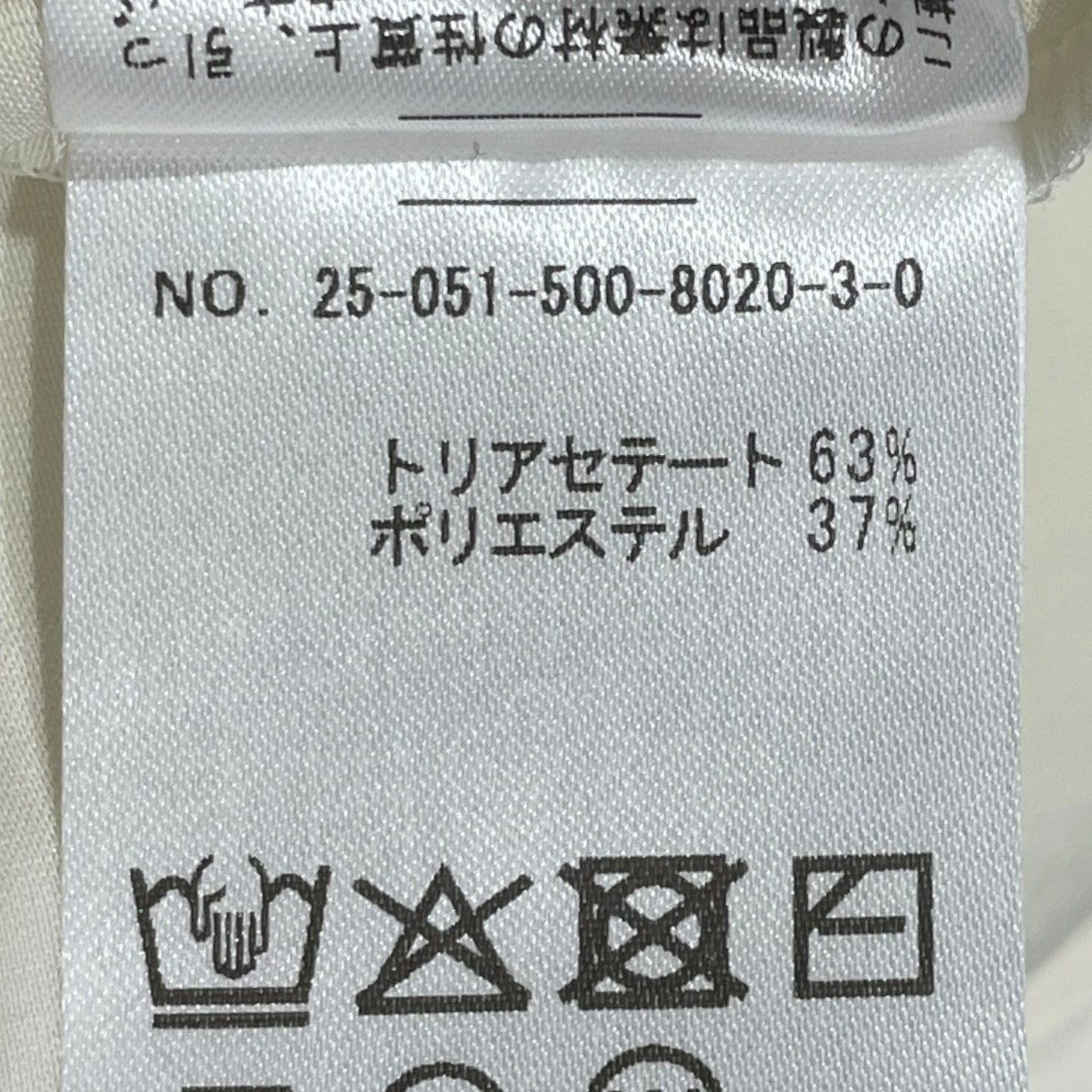25AW サテンノースリーブブラウス Minimal Satin ブラウス 25051500802030