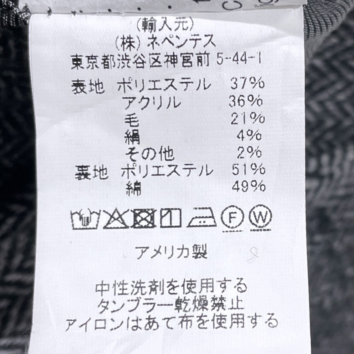 Engineered Garments ヘリンボーン3WAYジャケット Loiter Jacket ロイタージャケット 古着・中古-8枚目のアイテム画像