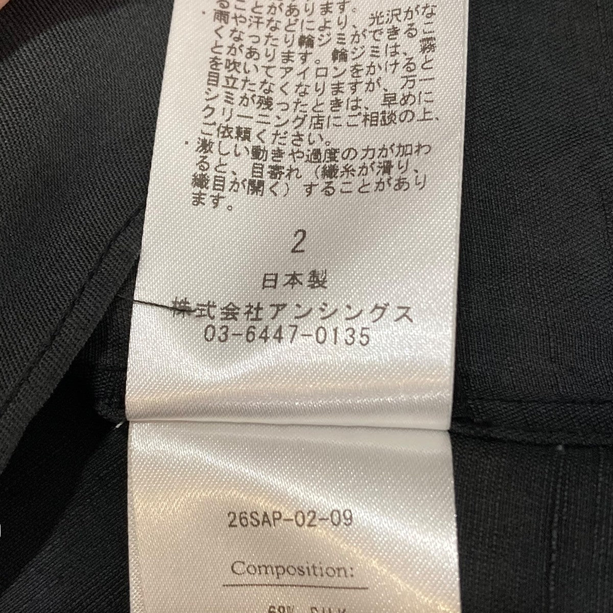 26SS半袖シャツ26SAP-02-09