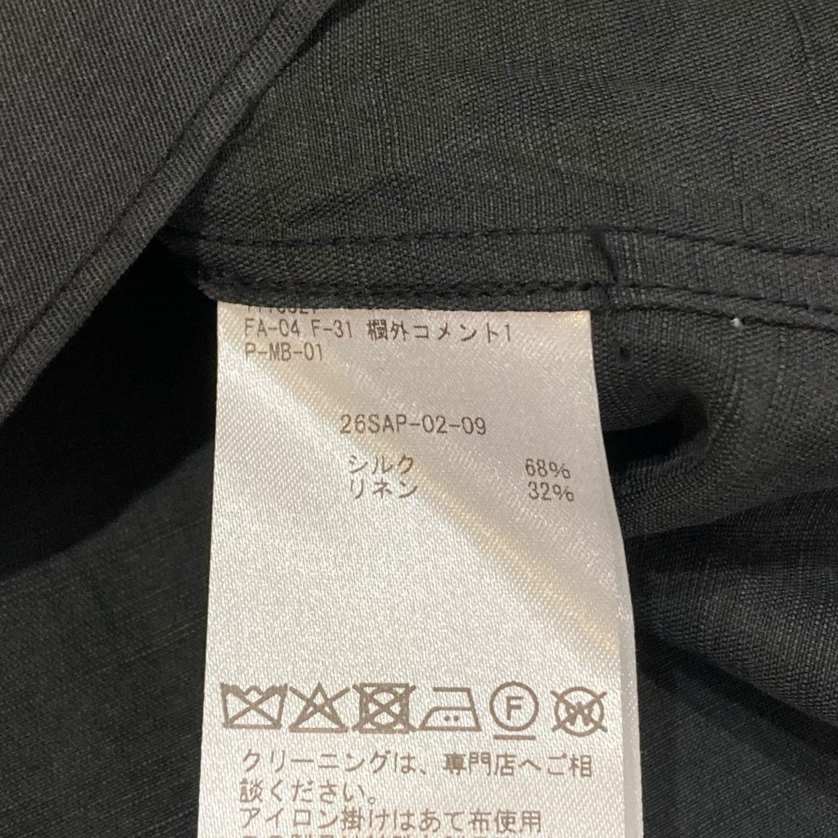 26SS半袖シャツ26SAP-02-09