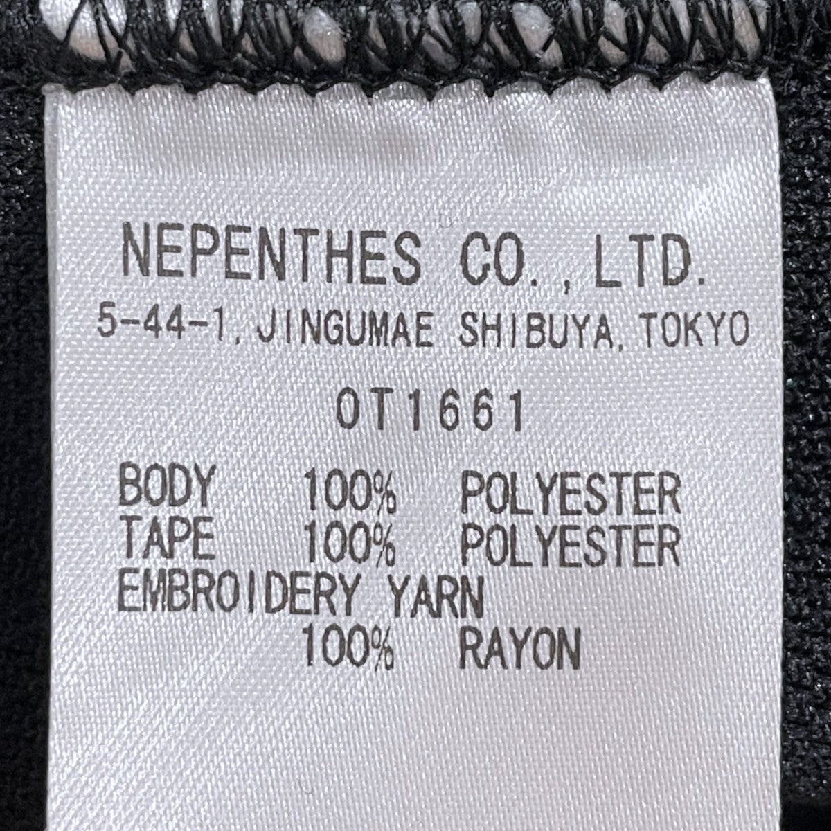 24AW イージーパンツ Track Pant - Poly Smooth トラックパンツ ポリスムース OT1661