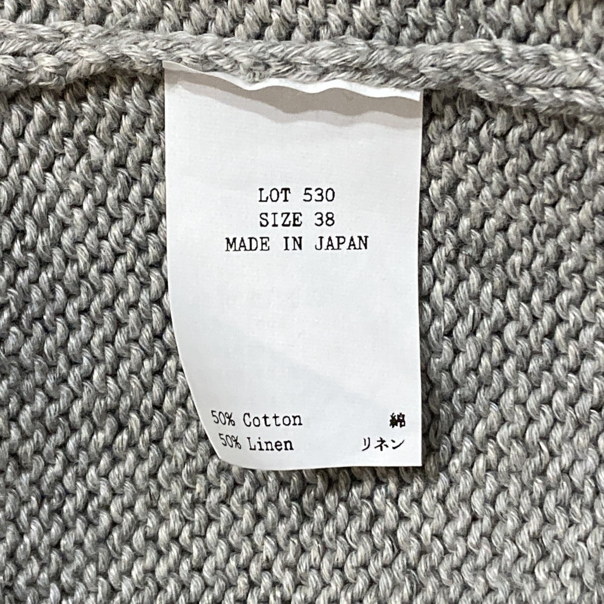Taiga Takahashi 26SSLot530 Zip-Up CardiganニットカーディガンTTSS26530 古着・中古-7枚目のアイテム画像