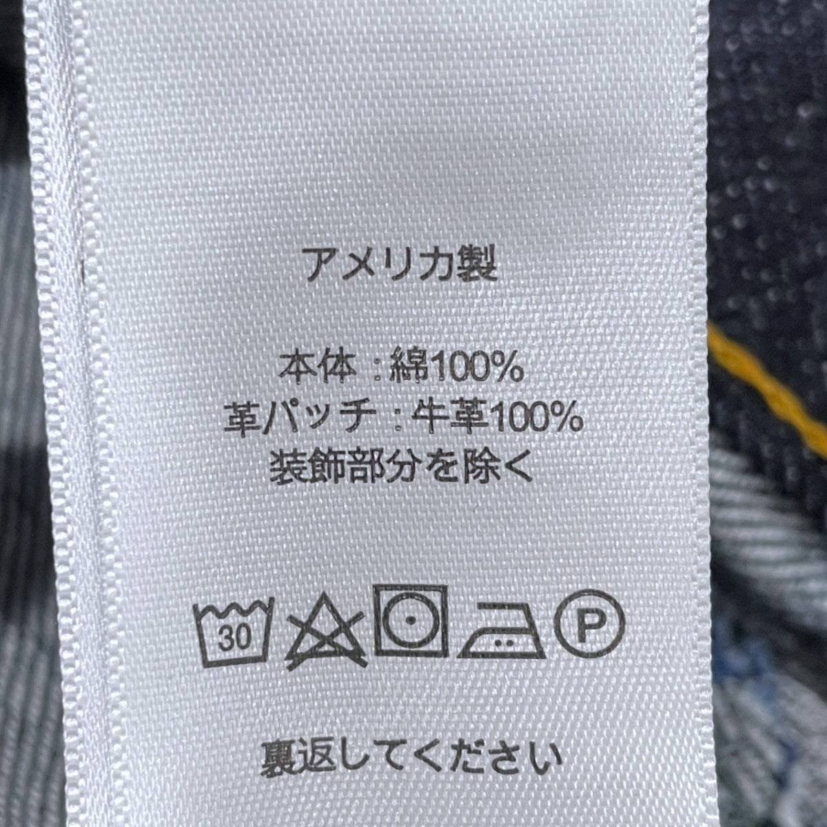 デニムパンツ VINTAGE 5 POCKET EAST WEST SELVEDGE JEANS ヴィンテージ ファイブポケット イーストウェスト セルビッジジーンズ 782859503001