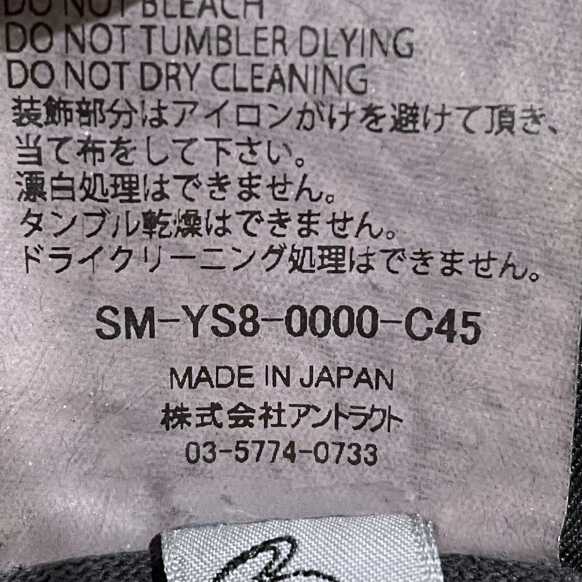 SAINT MICHAEL×LASTMAN 24SS プリントTシャツ LM_SS TEE ／ ST KINGDOM セント キングダム SM-YS8-0000-C45 古着・中古-9枚目のアイテム画像
