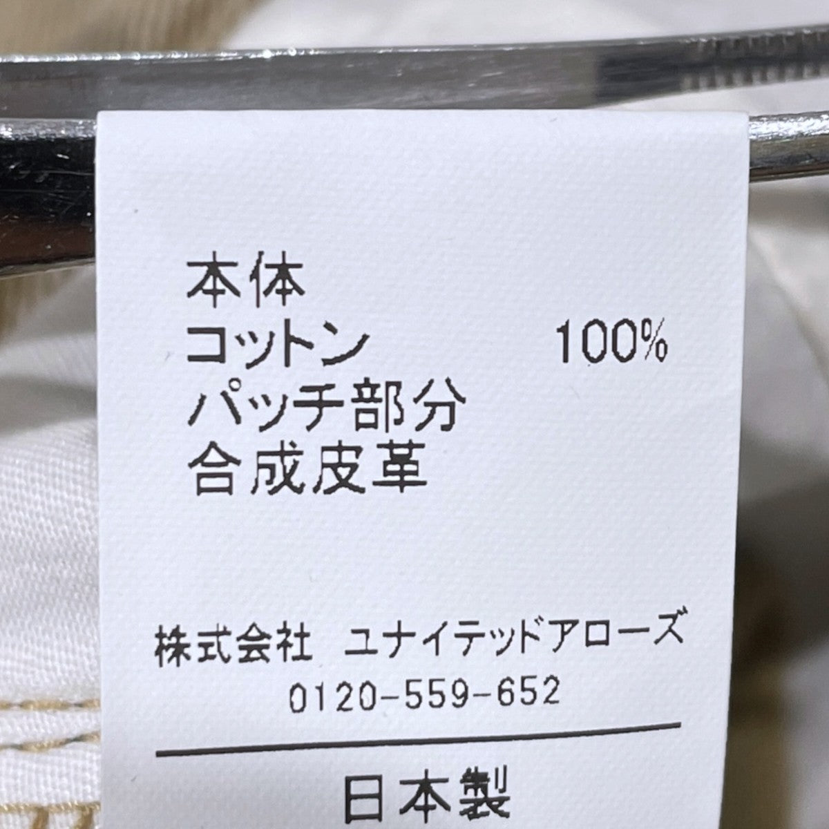 24SS BIG バルーン カラーデニムパンツ 5414-2-990501