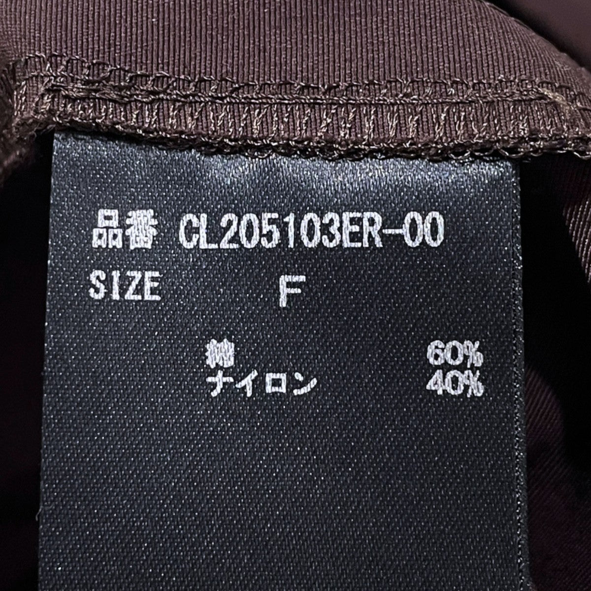 20AW ナイロンドロストパンツ CL205103ER-00