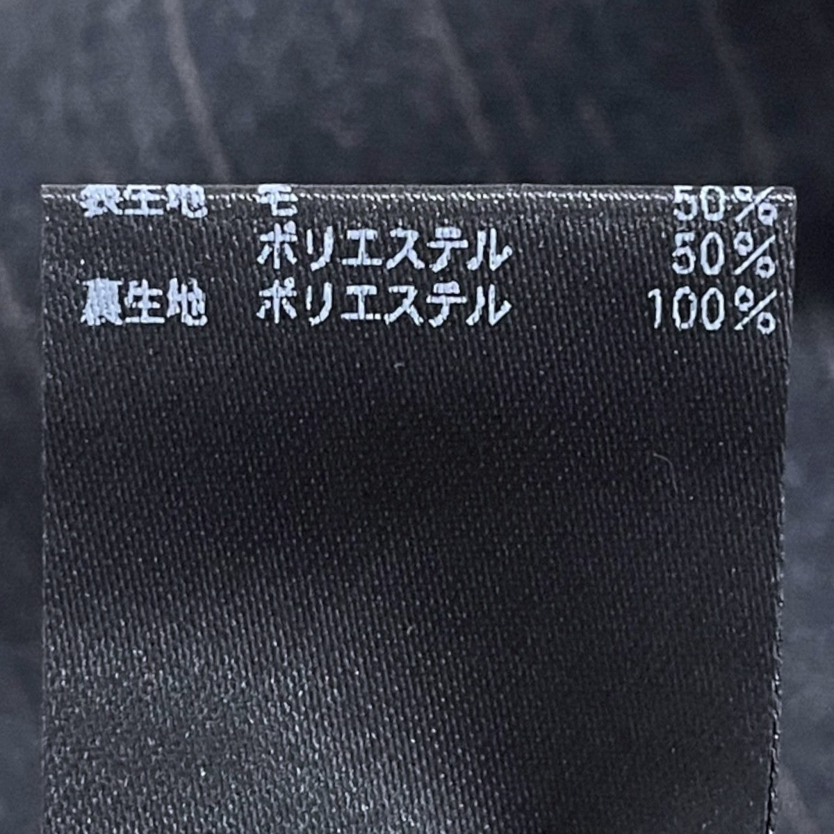 23AW ウエストカットオフストライプ柄タックパンツ HW TW STRP TUCK 1614-299-6201