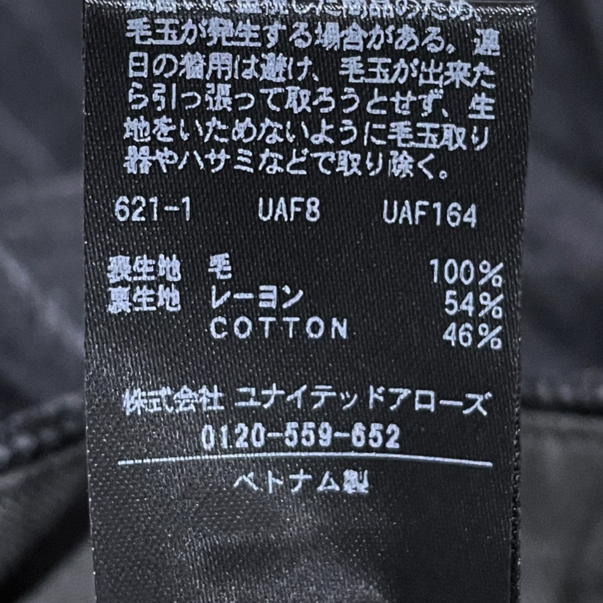 25AW ストライプ柄ウールカーゴパンツ WOOL CARGO PANTS 8614100