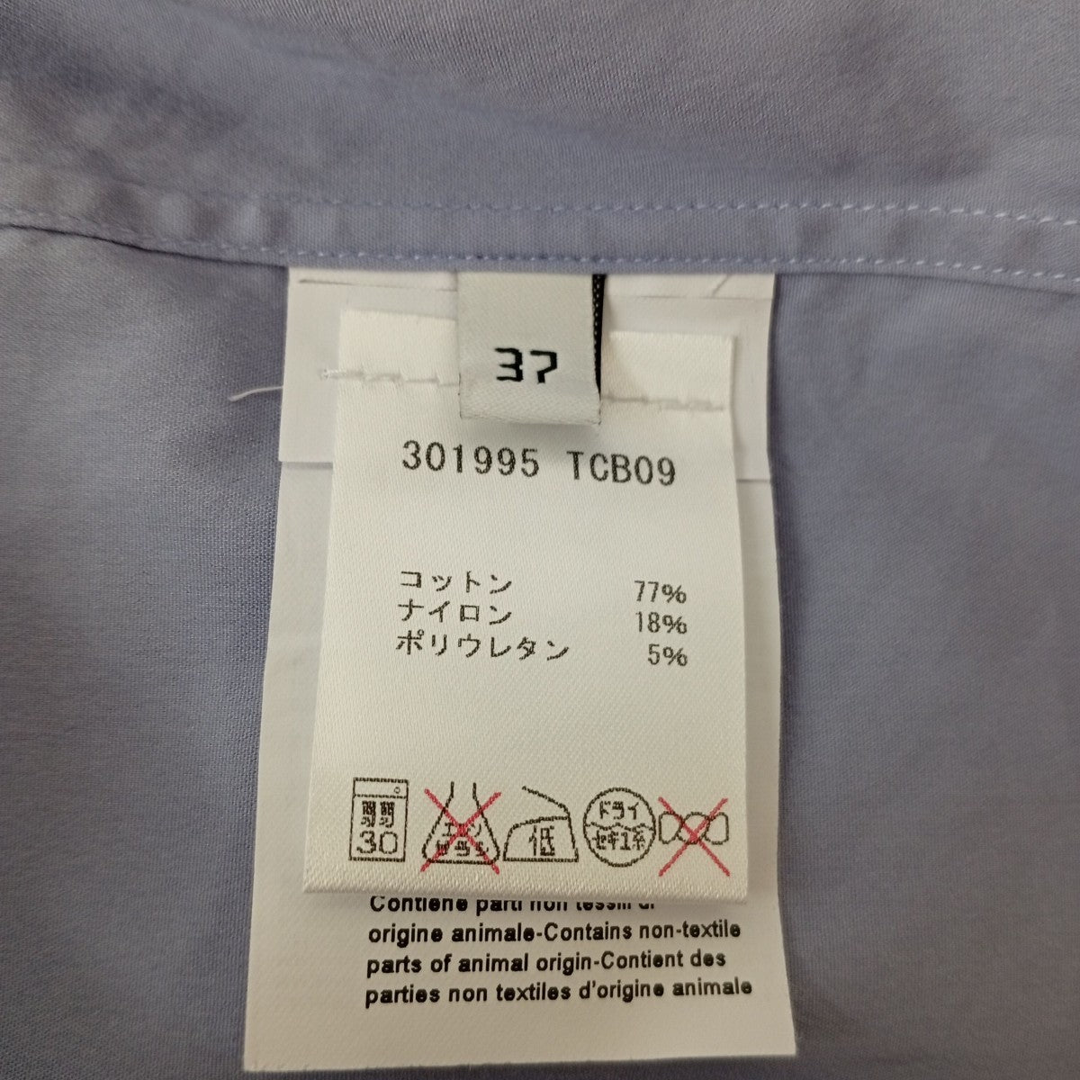 シャツ301995