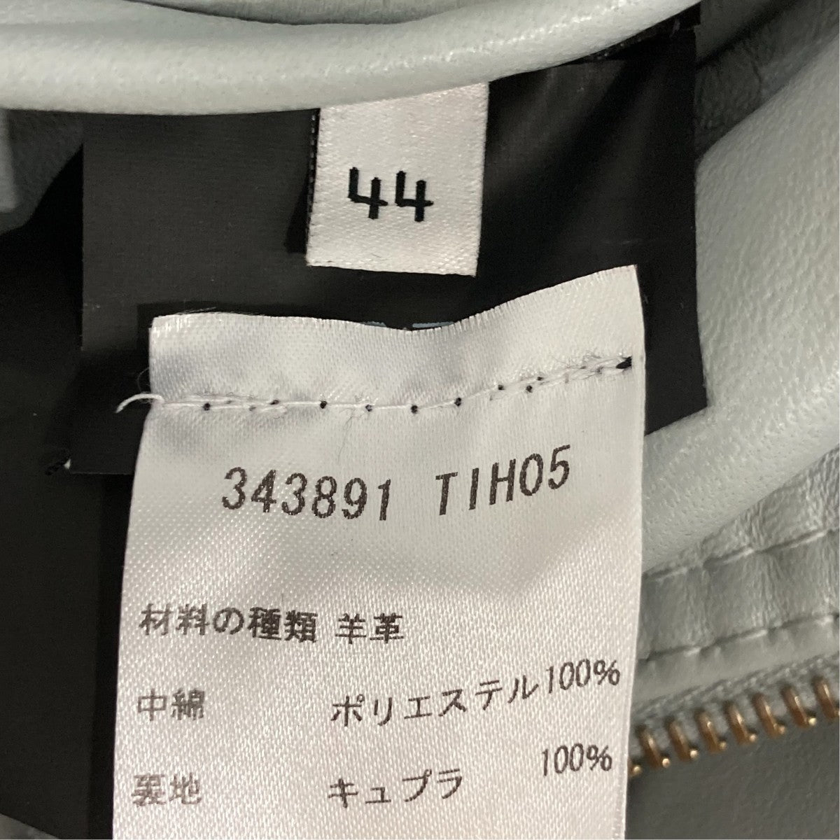 レザージャケット343891
