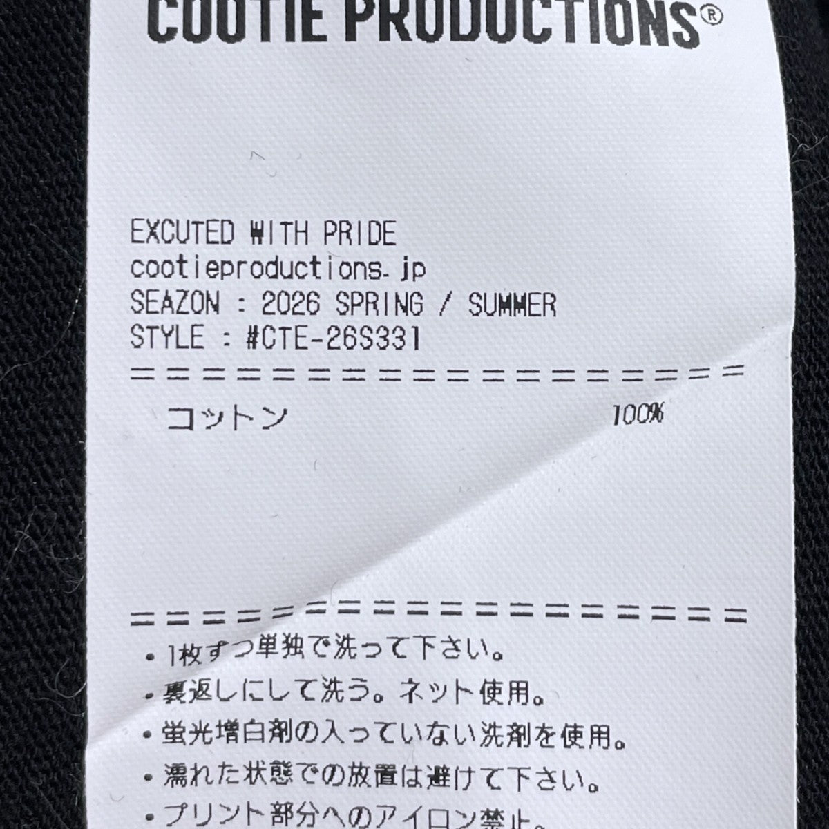 26SS プリントTシャツ Gas Boil Zimbabwe Jersey S／S Tee ガス ボイル ジンバブエ ジャージー ショートスリーブティー CTE-26S331