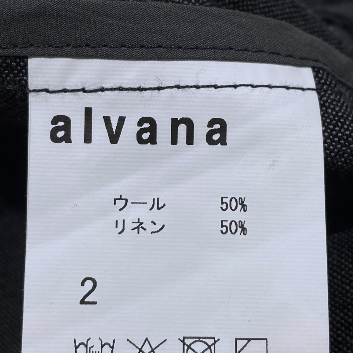 26SS イージーハーフパンツ WOOL LINEN MILLING TRAINING SHORTS ウールリネン ミリング トレーニングショーツ ALV-00161