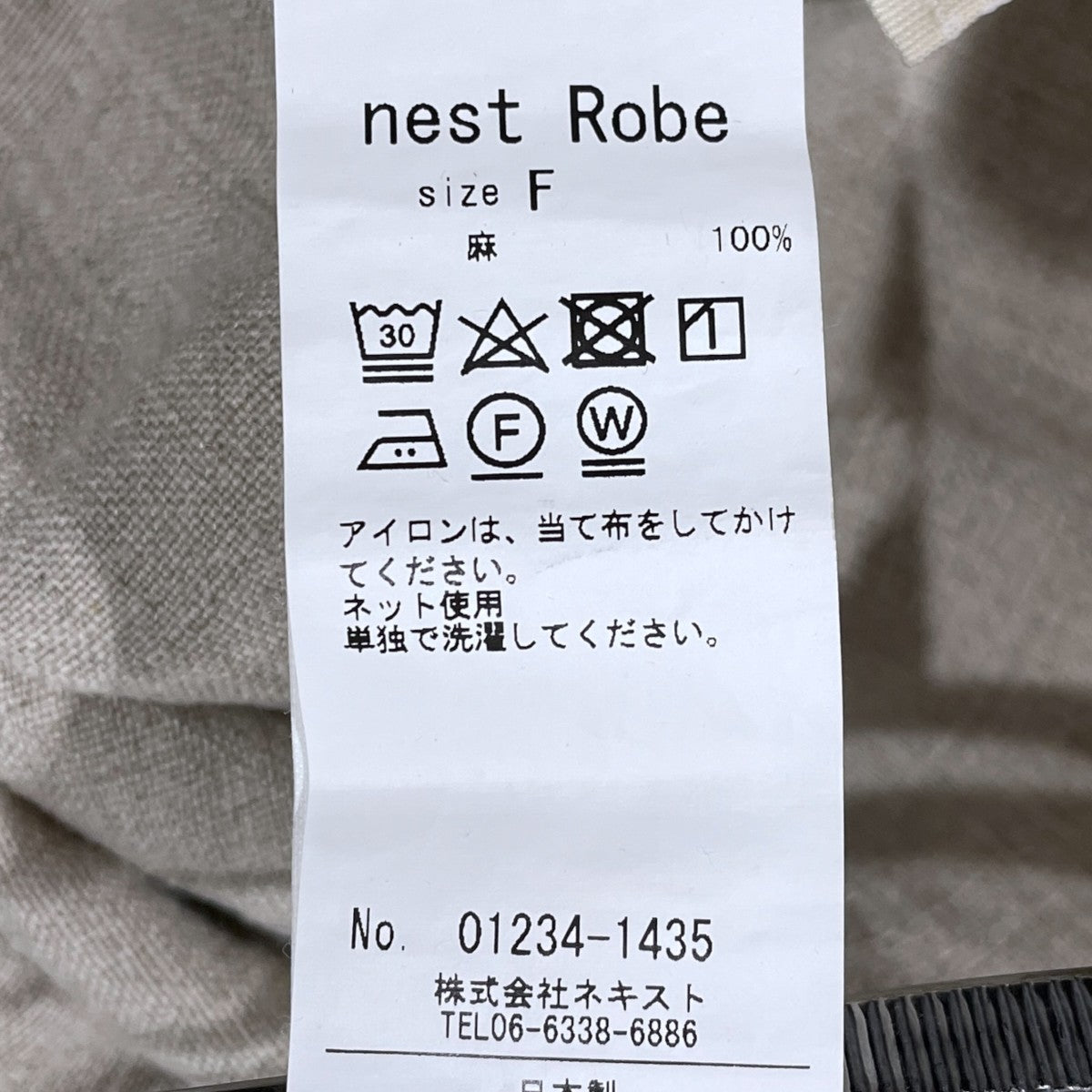nest Robe 23AW ブラックリネンコクーンサロペット 01234-1435 古着・中古-7枚目のアイテム画像