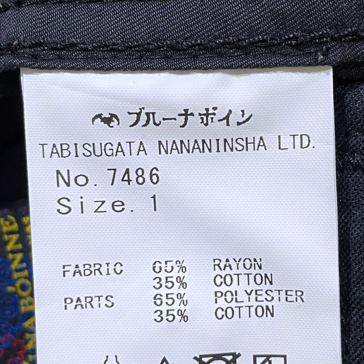 21SS カーゴパンツ ジェントリーパンツ2号 7486