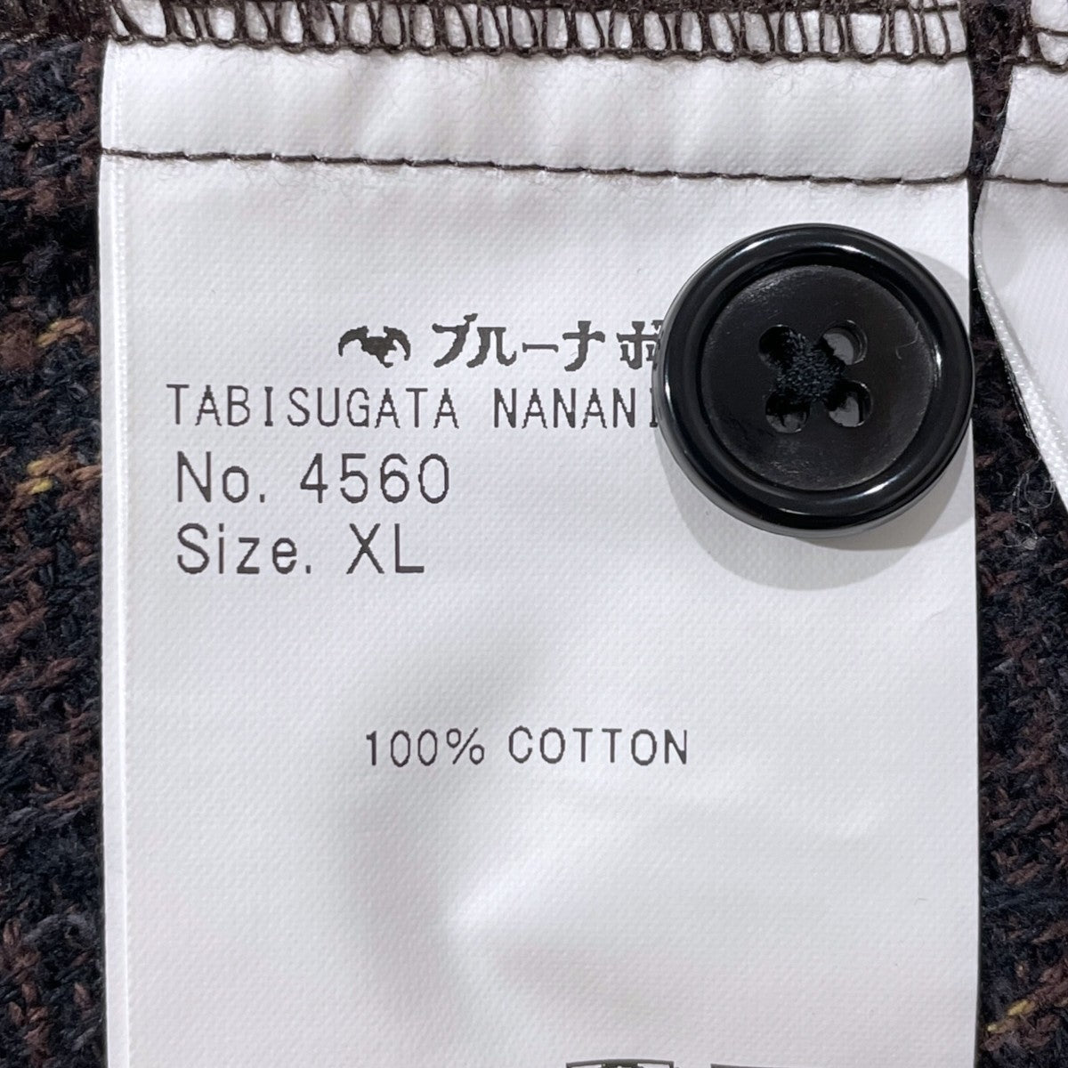 BRU NA BOINNE バンドカラーチェック柄シャツ BARBAS NAFF SHIRT 2 バルバスナフシャツ2号 4560 古着・中古-5枚目のアイテム画像