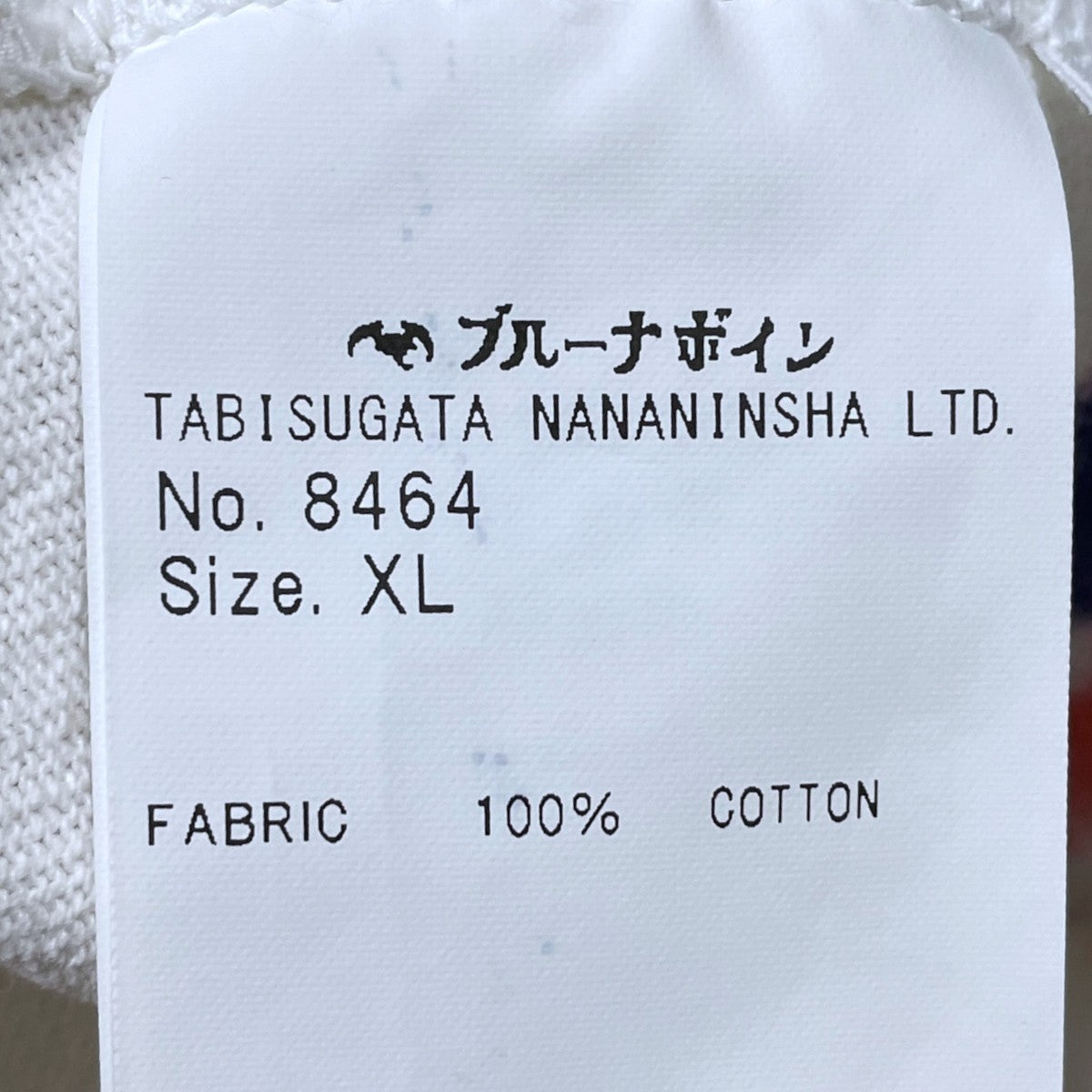 25SS ボーダー柄Tシャツ 極 2 フルーツソース 8464