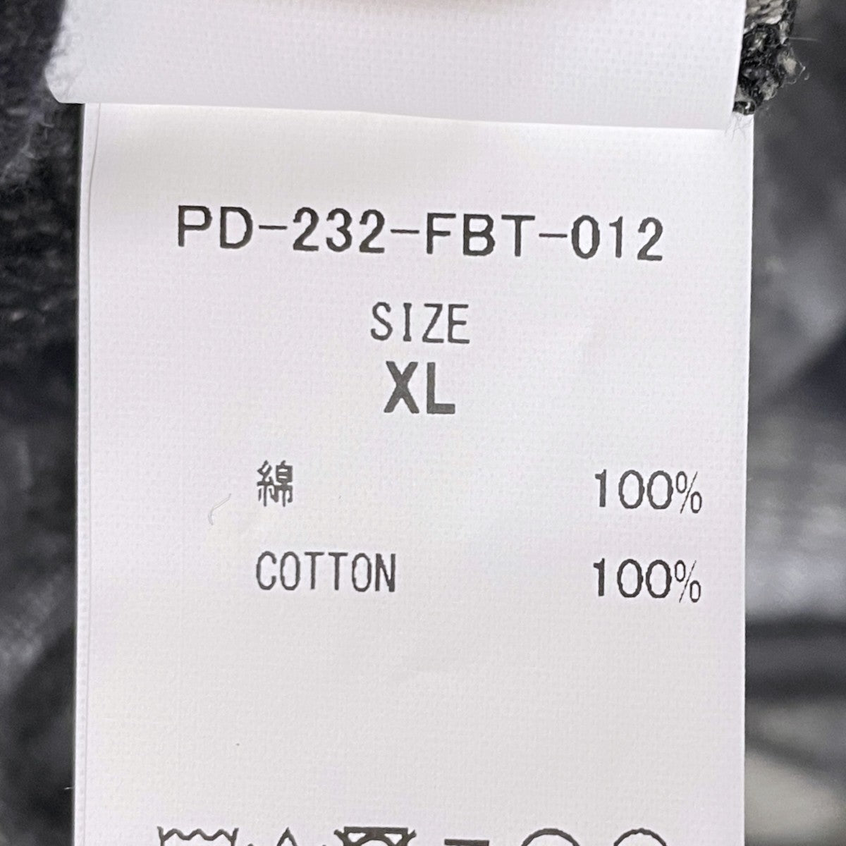 23AW オンブレチェック柄ネル生地イージーパンツ NIGHT PANTS NEL OMBRE BLACK PLAID ナイトパンツ PD-232-FBT-012