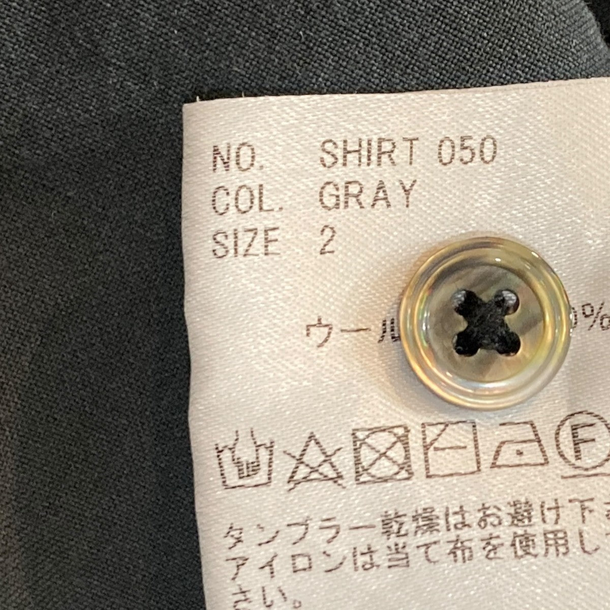 リネンシャツSHIRT050