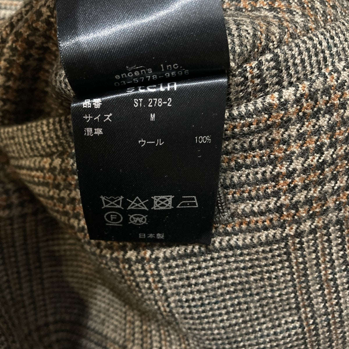 stein チェックウールパンツST.278-2 古着・中古-8枚目のアイテム画像