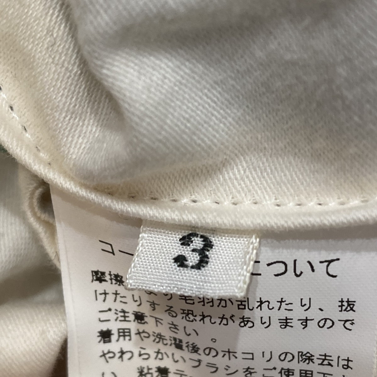コーデュロイパンツMTWG2303-0205A