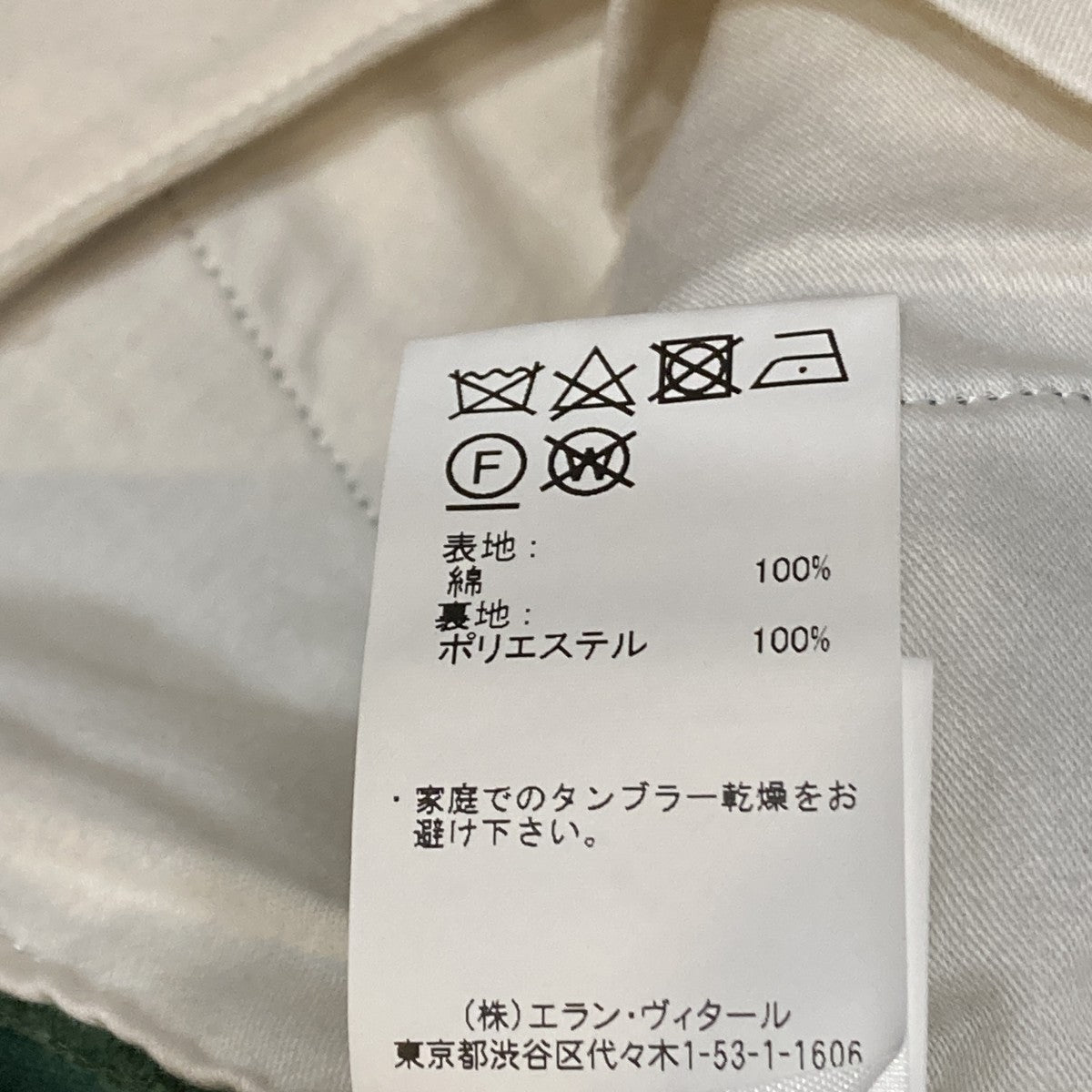 コーデュロイパンツMTWG2303-0205A
