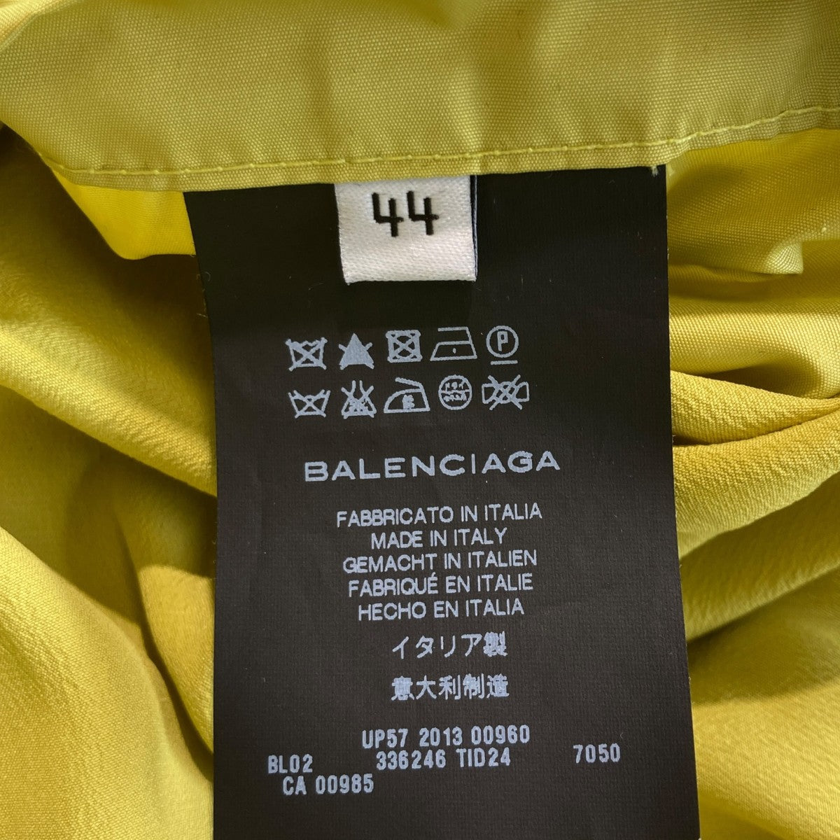 ナイロンジャケット336246
