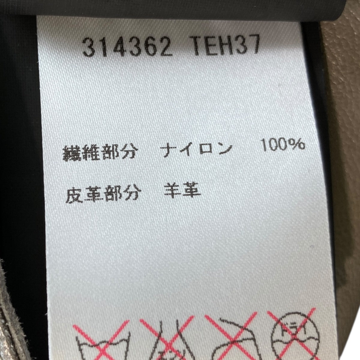 ダブルライダースジャケット314362