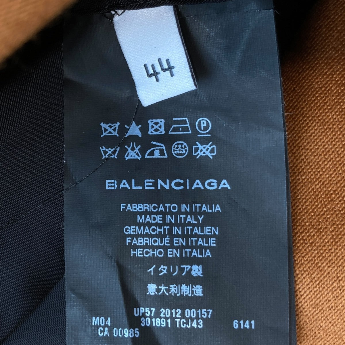 BALENCIAGA(バレンシアガ) チェスターコート301891 301891 オレンジ
