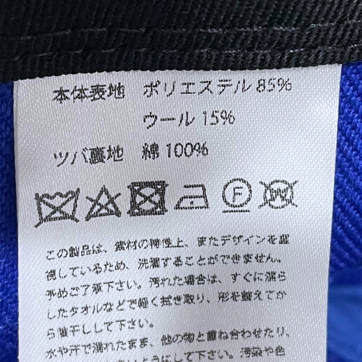 25SS ベースボールキャップ Baseball Cap NU 25S-41-0001